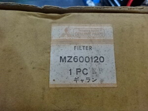 【三菱純正】ギャラン用フィルター　MZ600120　1　PC