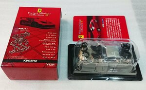 1/64 京商 フェラーリ モンデイアル 456M GT(銀・シルバー)ミニカーコレクション 3 #9-2【kyosho】 未開封・新品