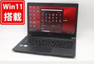 1003時間 中古良品 フルHD 13.3型 TOSHIBA dynabook S73HS Windows11 11世代 i5-1135G7 16GB NVMe 256GB-SSD カメラ 無線Wi-Fi6 管:1527m