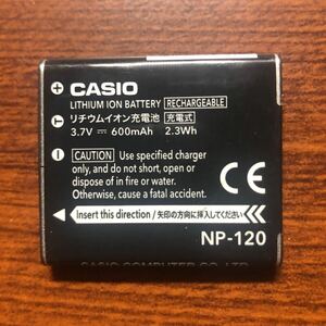 送料無料　満充電後電圧測定　NP-120 CASIO 純正品