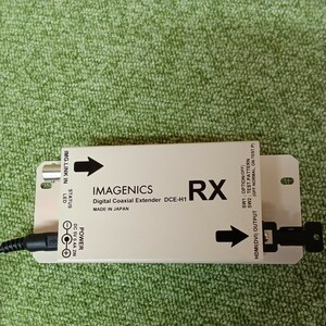 IMAGENICS DCE-H1RX HDMI(DVI)信号同軸延長器・受信器 【通電確認済】no.7