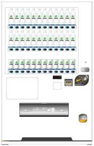 ※近日値上げ予定　サンデン　自動販売機　自販機　３０種類　新台新品　新５００円硬貨新千円札対応５００ｍｌ　３列ペットボトルコラム