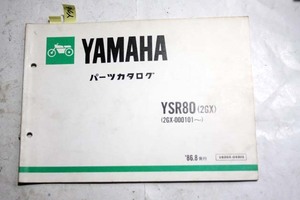 ヤマハYSR80 PL 検TZR125DT125MR80RZ125スズキGS125RG125Γハスラー125TS80RA125ホンダMTX80TL125XL125NSR80カワサキAR80AR125KDX125KSR110