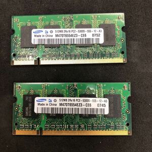 SAMSUNG DDR2 PC5300 512MB x２