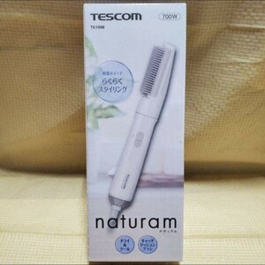 送料込み 新品 テスコム カールドライヤー くるくるドライヤー スタイリング ドライヤー TESCOM naturam ナチュラム ホワイト