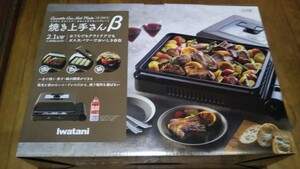 Iwatani イワタニ 焼き上手さんβ ブラウンカラー MADE IN JAPAN