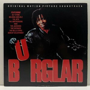 美盤!! USオリジナル Burglar: Original Motion Picture Soundtrack 貴重な80年代のスライ・ストーン ソロ楽曲など収録 映画 サントラ LP