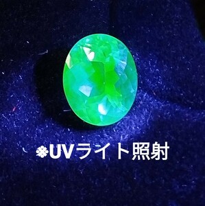 高品質 3.33ct ハイアライトオパール カボション ルース 裸石 ケース付 紫外線蛍光 Hyalite Opal グラスオパール 希少石