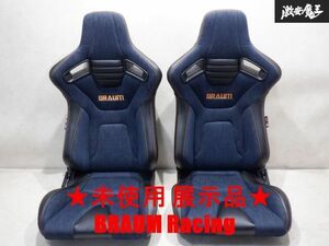 【ドレスアップに!!】未使用 展示品 BRAUM Racing ブラウムレーシング Elite-X ネイビーデニム 底止め セミバケットシート 左右 2脚 棚2I2