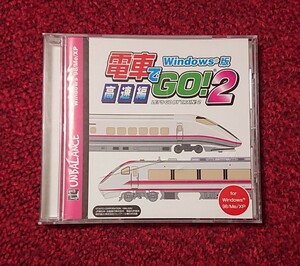 電車でGO! 2 高速編 Windows版 CD-ROM