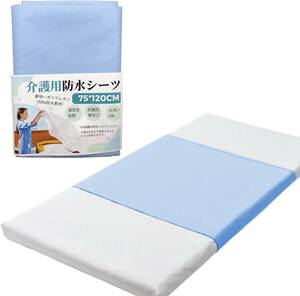 介護用防水シーツ失禁用シーツ半身用イプ75×120cm強力防水洗えるおねしょシーツ通気速乾お手入れ簡単介護ベッドシーツ生理失禁対策