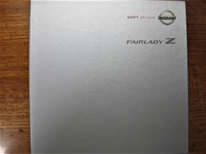 カタログ/日産 FAIRLADY Z 2002-2003