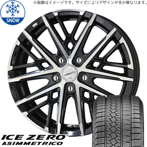 新品 アクア クロスビー スイフト 175/65R15 15インチ ピレリ アイスゼロ グレイヴ スタッドレス タイヤ ホイール セット 4本