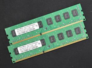1円スタート 8GB 2枚組 (合計 16GB) PC3-12800 PC3-12800U DDR3-1600 240pin non-ECC Unbuffered DIMM 2Rx8 SanMax SK-Hynix (管:SA5848