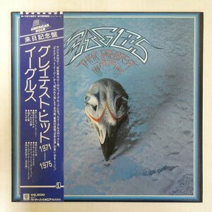 46073636;【帯付/美盤】Eagles / Their Greatest Hits 1971-1975