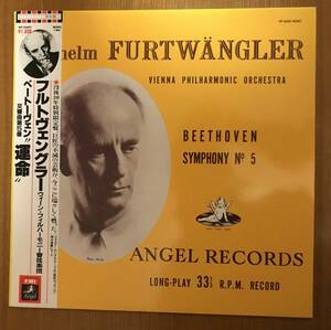 FURTWANGLER フルトヴェングラー指揮ウィーン・フィル/ベートーヴェン:交響曲第5番「運命」