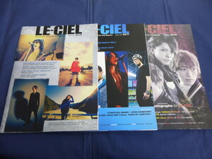 〇 ラルクアンシエル ファンクラブ会報 LE-CIEL Vol.76～78 3冊セット / 2013 Summer、Autumn、Winter / L