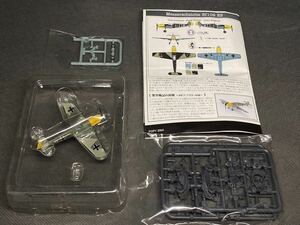 レアアイテム！！Messerschmitte Bf109 E3 《Sd.Kfz.222付属》 《シークレット》 1/144 ポピー 架空戦記 3 Projekt Fliger 02 -SP.ITEMS-