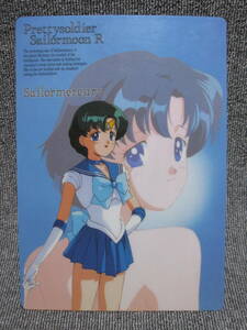 【セーラームーン 当時物】Pretty Soldier Sailor Moon レトロ 下敷き マーキュリー 水野亜美 ファンシーグッズ 多数出品中 同梱歓迎！
