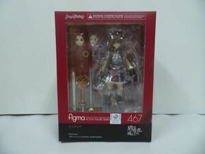 ★figma 467 ラフタリア 「盾の勇者の成り上がり」フィギュア