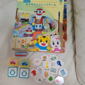 こどもちゃれんじ　ガオガオさんのおもちゃ工場ゲーム　すごろく盤　サイコロ　コマ2つ　おもちゃカード13枚　中古