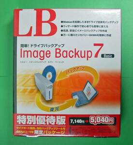 【423】 4560138461532 LB Image Backup 7 優待版 Windows用 新品 未開封 ライフボート エルビー イメージ バックアップ セブン ベーシック