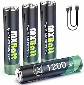 MXBatt リチウムイオン充電池 1.5V充電池 単4形 充電式 AAA リチウム電池 1200mWh 保護回路付き 繰返し充電