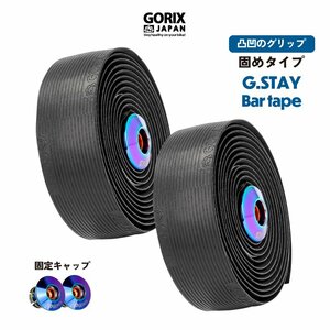 GORIX ゴリックス バーテープ ロードバイク 自転車 ブラック (G.STAY) 溝デザイン 滑り止め ネジ式エンドキャップ オイルスリック