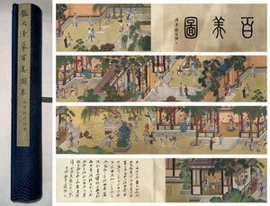 ■観心・時代旧蔵■C4419中国古書画 張大千 百美図 掛け軸 立軸 水墨中国画巻物 書画 巻き物 肉筆保証品