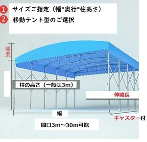 伸縮テント 3ｍ×5m テント倉庫 可移動 伸縮式 スライド式 駐車場 シェルドーム 物置 パイプ 車庫 格納庫 ガレージ 仮設駐車場