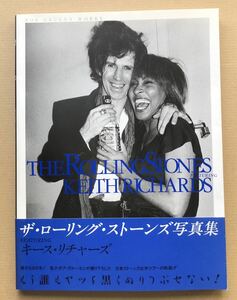 ローリング・ストーンズ写真集 ROLLING STONES★ボブ・グルーエン・1988年 JAM出版 キース・リチャーズ ミック・ジャガー