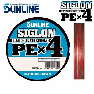 サンライン シグロン PEx4 (1.5号 25LB 200m巻) マルチカラー 5色分け シグロン×4 日本製 国産PEライン