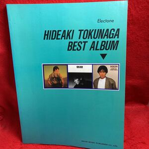 ▼Electone エレクトーン 徳永英明 HIDEAKI TOKUNAGA BEST ALBUM ベストアルバム 全31曲 DEAR GIRL BIRDS INTRO. radio 楽譜