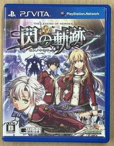 ★U◆PSVita◆英雄伝説 閃の軌跡