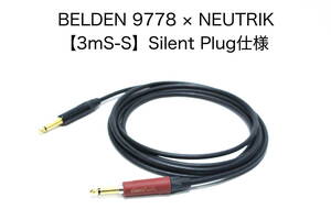 BELDEN 9778 × NEUTRIK【3m S-S サイレントプラグ仕様】送料無料　シールド　ケーブル　ギター　ベース　ベルデン　ノイトリック