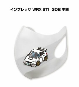 MKJP マスク 洗える 立体 日本製 インプレッサ WRX STI GDB 中期 送料無料