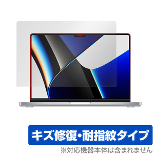 MacBook Pro 14インチ (2023/2021) 保護 フィルム OverLay Magic マックブック プロ 14 液晶保護 傷修復 耐指紋 指紋防止 コーティング