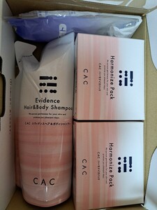 CAC ハーモナイズパック 2箱 エヴィデンスヘア&ボディシャンプー 1つ　セット 新品未使用未開封です。 CAC化粧品