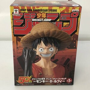 (未開封品) ジャンプ50周年アニバーサリーフィギュア モンキー・D・ルフィ 「ワンピース」 プライズ フィギュア