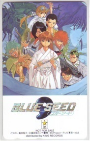 【テレカ】 BLUE SEED ブルーシード 高田裕三 STAR CHILD テレホンカード 6H-U0120 未使用・Aランク