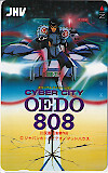 テレホンカード CYBER CITY OEDO808 OS001-0181