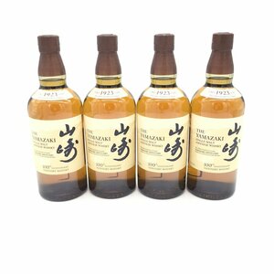 【1円～複数出品中！】サントリーシングルモルトウイスキー 山崎 100周年記念ラベル 700ml×4本セット※同梱不可