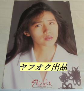 古 未使用 正規品 工藤静香 美少女 時代 大判 ポスター 62ｃｍ　x　92ｃｍ位 歌女王 昭和 難 欠部あります おニャン子