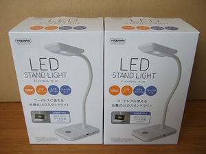 同梱可■2個 新品 ヤザワ 蓄電池 LEDスタンドライト USB差込口付 白 Y07SDL04W03WH スマホスタンド付 コードレス デスクライト 照明 作業用