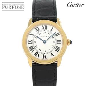 カルティエ Cartier ロンドソロSM W6700355 レディース 腕時計 シルバー 文字盤 K18YG クォーツ ウォッチ Ronde solo 90218353