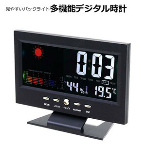 多機能デジタル時計 置時計 スヌーズ付アラーム機能 温度計 湿度計 カレンダー 天気 バックライト 見やすい大文字 電池式