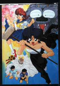 [Delivery Free]1995 OVA Ranma1/2[memories revived]B3 Poster らんま1/2 よみがえる記憶 遠藤麻美[tag重複撮影]