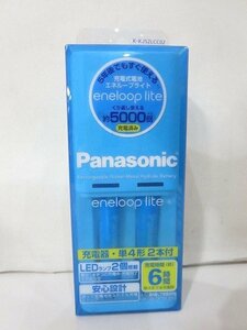 Panasonic [パナソニック] エネループ ライト eneloop lite [K-KJ52LCC02] 充電器 単4 2本 ※ニッケル水素/未使用品・ジャンク品扱い V11.1