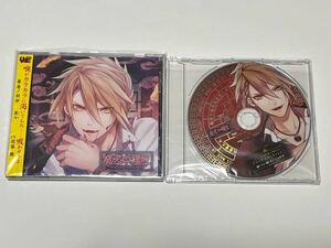 【中古】カレに死ぬまで愛されるCD 「ミッドナイトキョンシー」 第壱ノ封印 冥々 CV.近藤隆＋アニメイト各巻購入特典CD