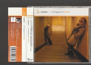 送料込み fripSide フリップサイド 2nd fragment of fripSide 廃盤 2枚組 CD & CD-ROM 帯付き